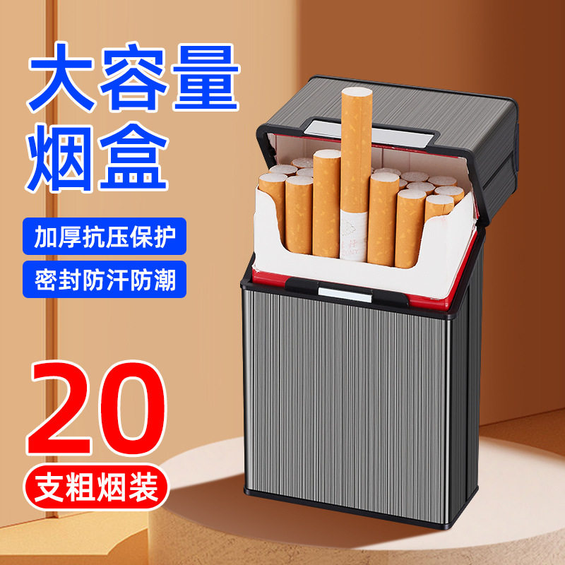 好玩的男士个性创意金属