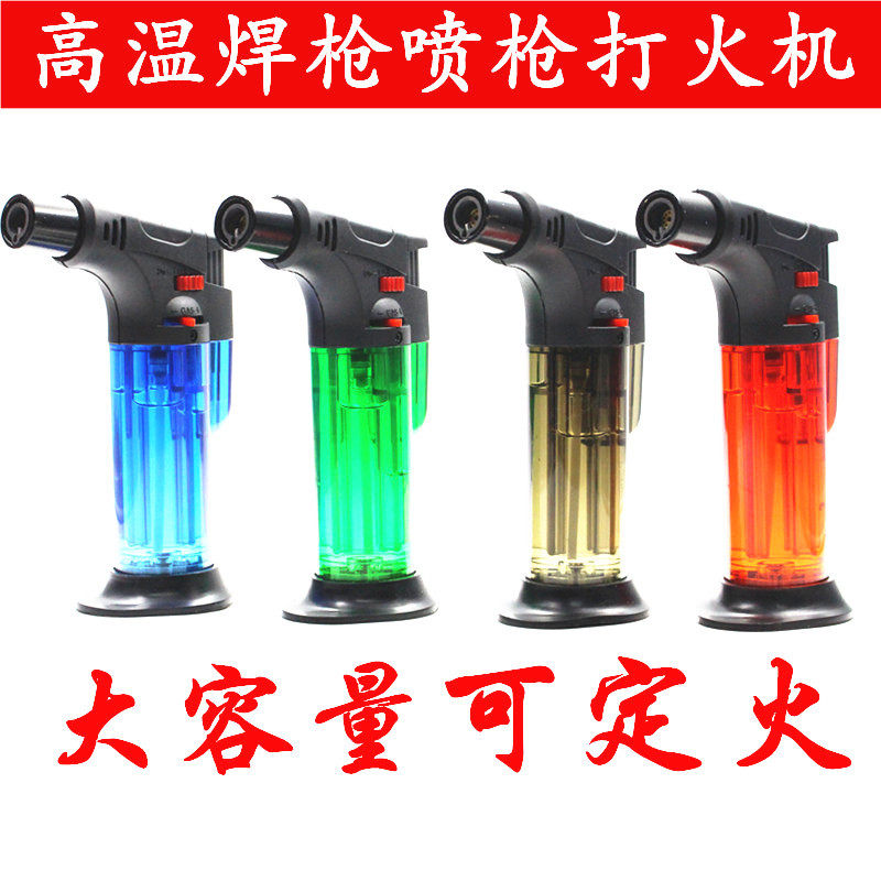 好玩的防风直冲可充气创