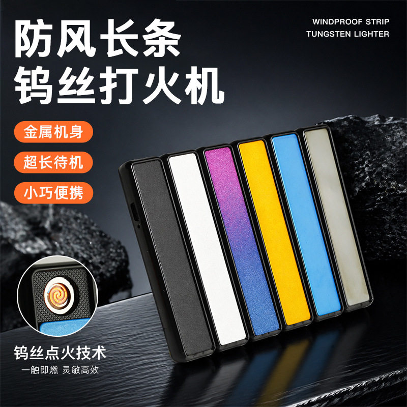 好玩的一件起批定制打火