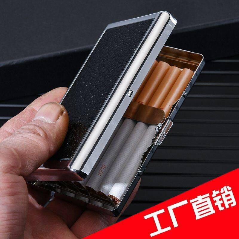 好玩的不锈钢铁夹烟盒粗