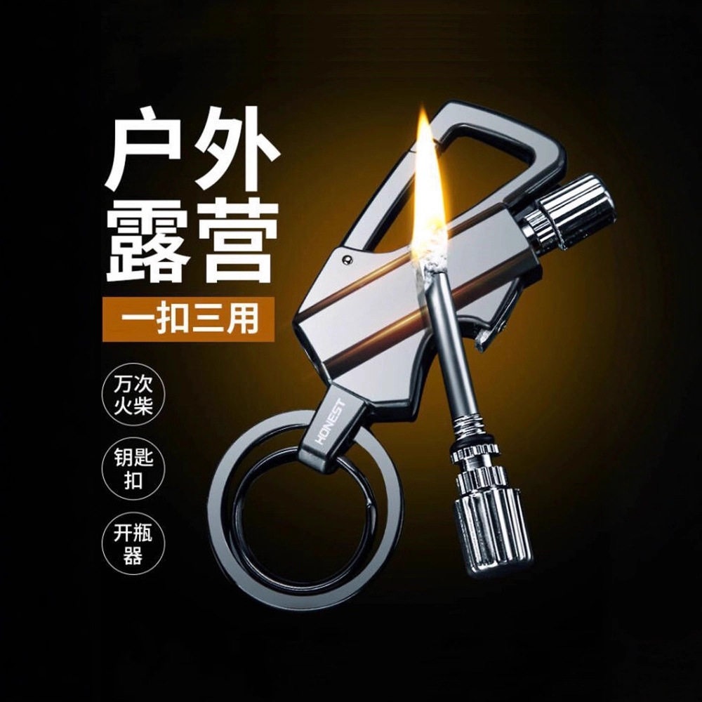 好玩的煤油打火机野外生