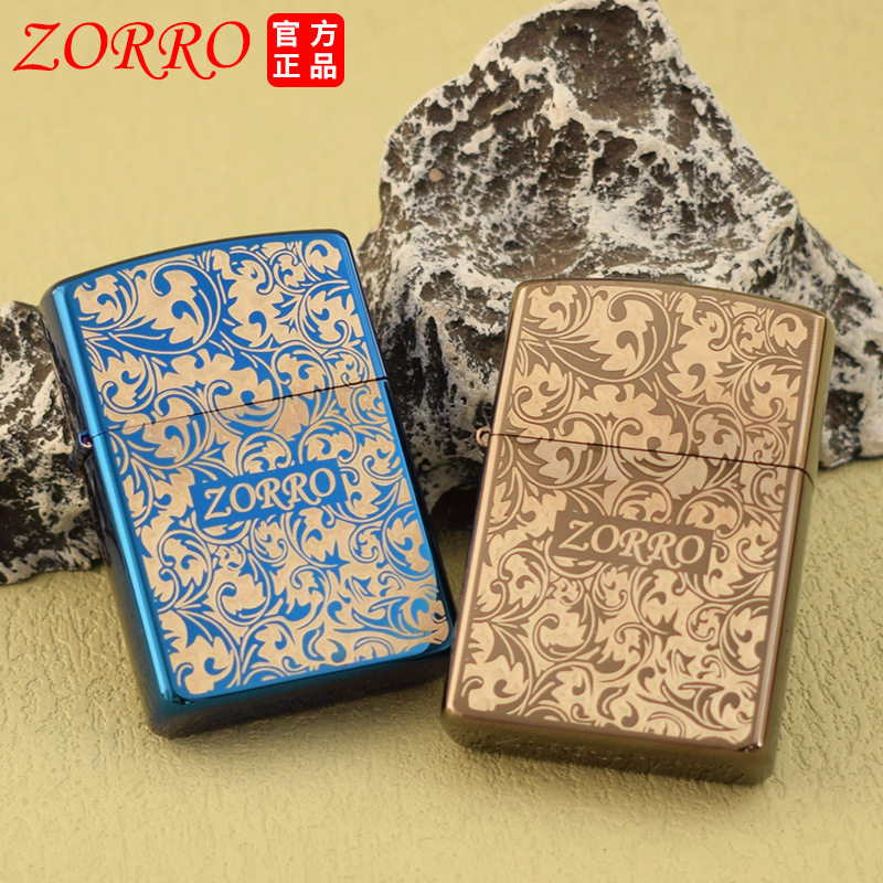 好玩的煤油打火机8652蓝