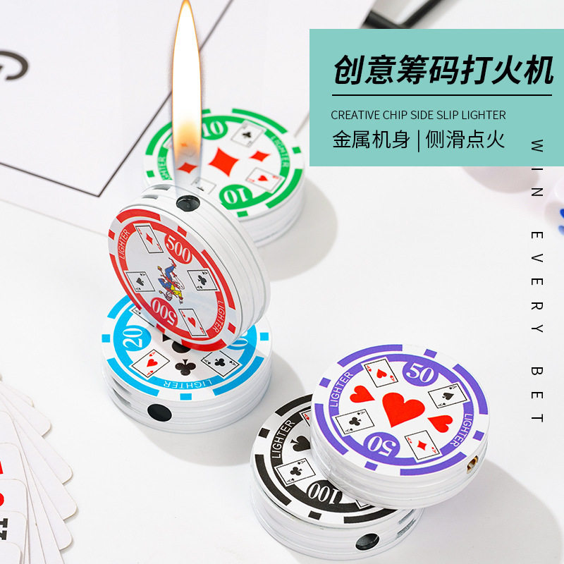 好玩的个性创意筹码金属
