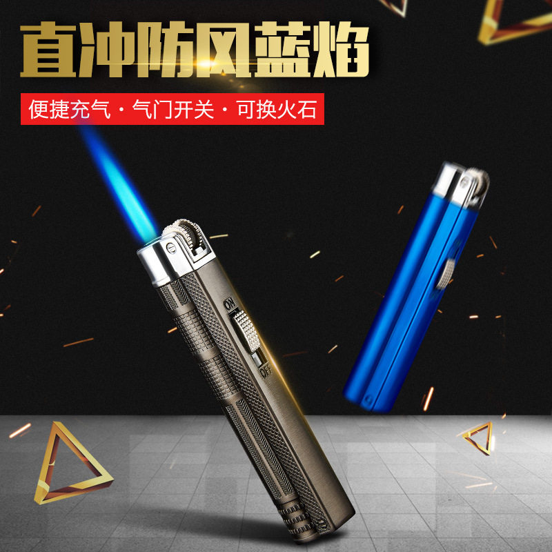 好玩的高温防风直冲打火