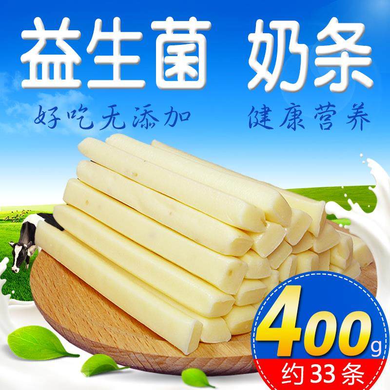 xiao小孩宝宝零食健康营养无添加不上火儿童1-2岁一3混合装补钙小|msdalam kategori makanan ringan/Nuts/Specialty, keju/Dairy/, keju Inner Mongolia - dari Buy2taobao.com untuk memberikan perkhidmatan ejen Taobao profesional membeli