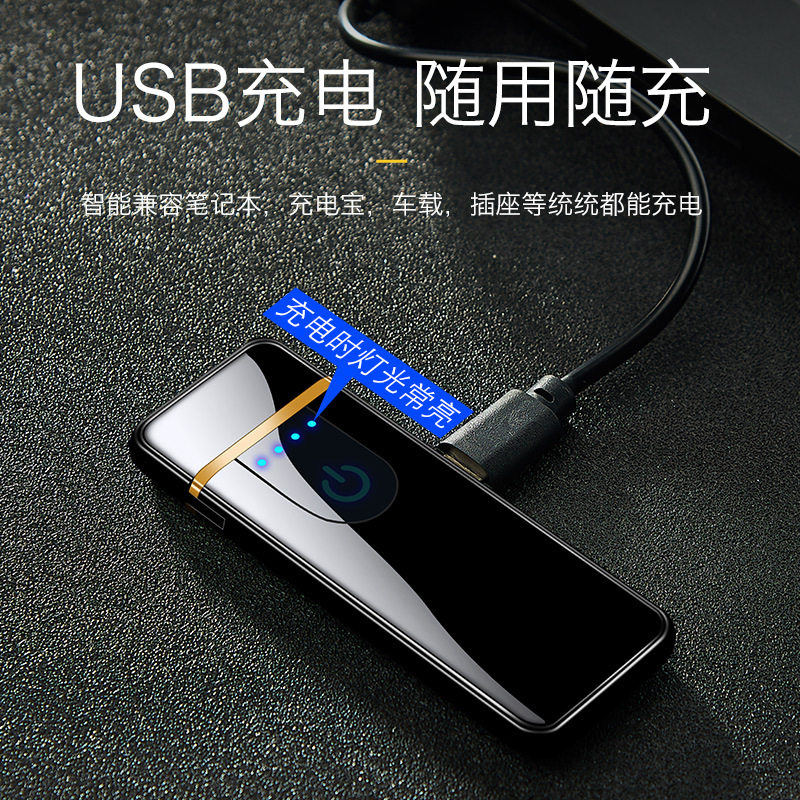 ins网红指纹感应diy打火
