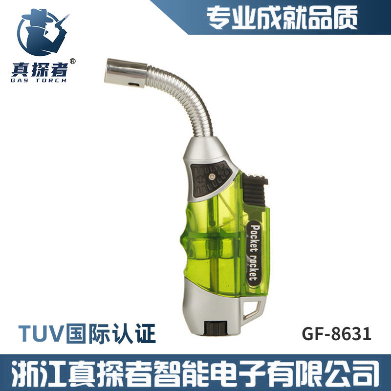 好玩的直冲软管点火器烧