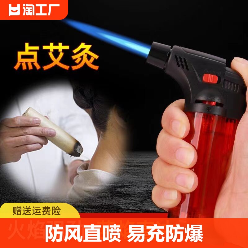 好玩的防风直冲可充气创