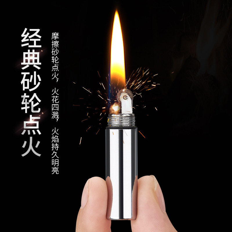 好玩的迷你胶囊煤油打火