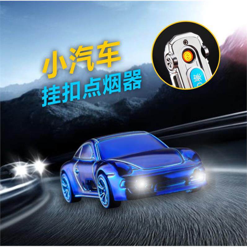 好玩的新款P32创意跑车造