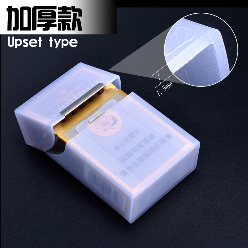 好玩的ZN-0189硬盒烟盒20