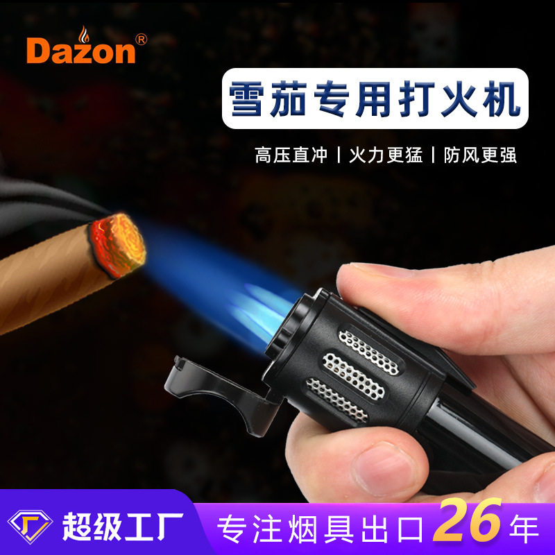 好玩的便携三直冲雪茄喷