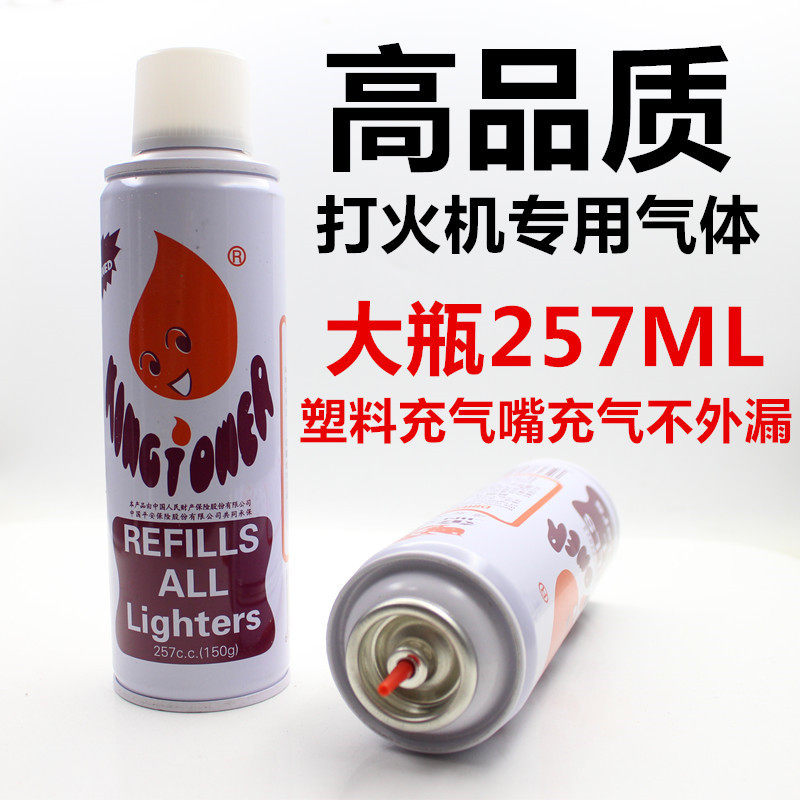 好玩的高品质专用打火机