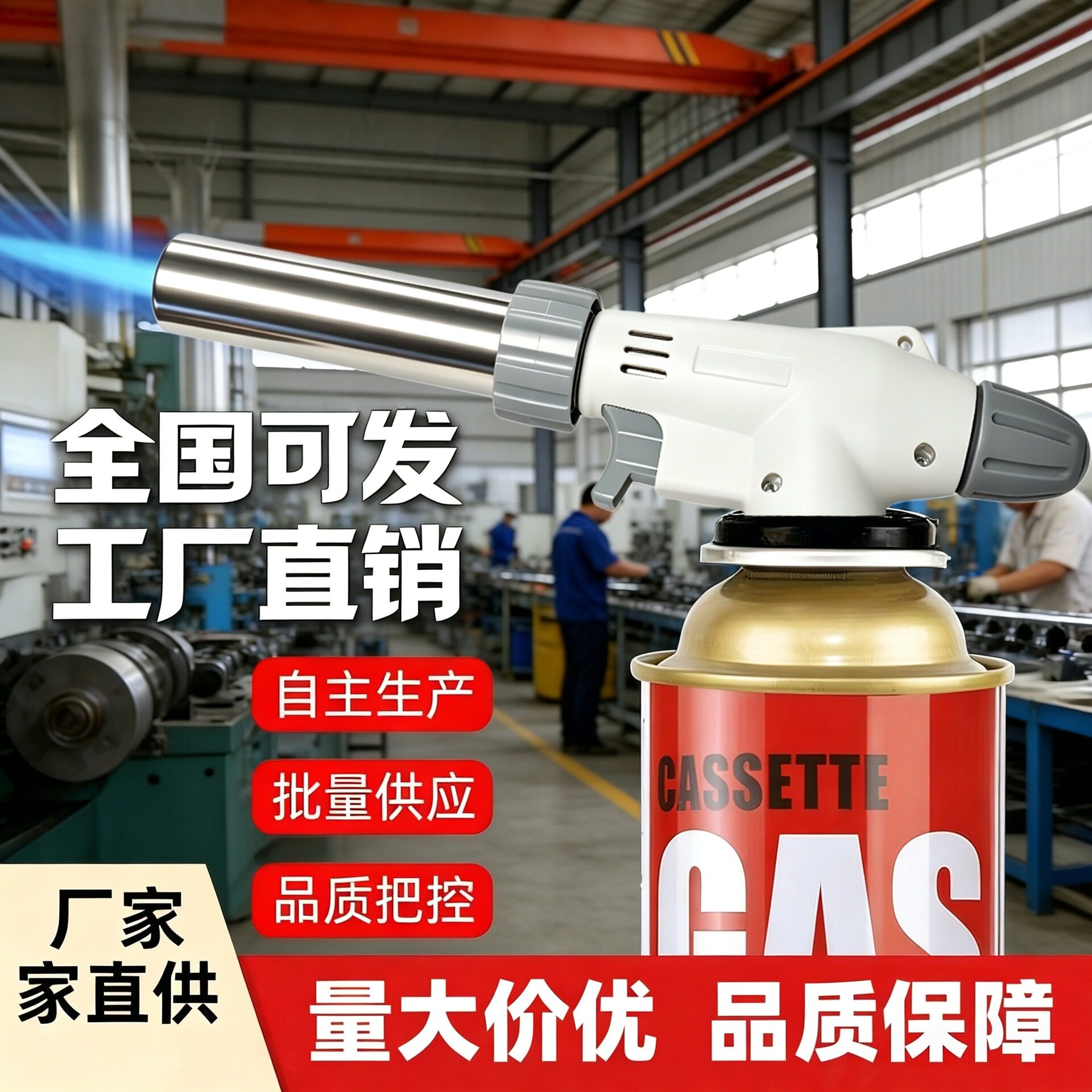 好玩的920卡式喷火枪烧猪