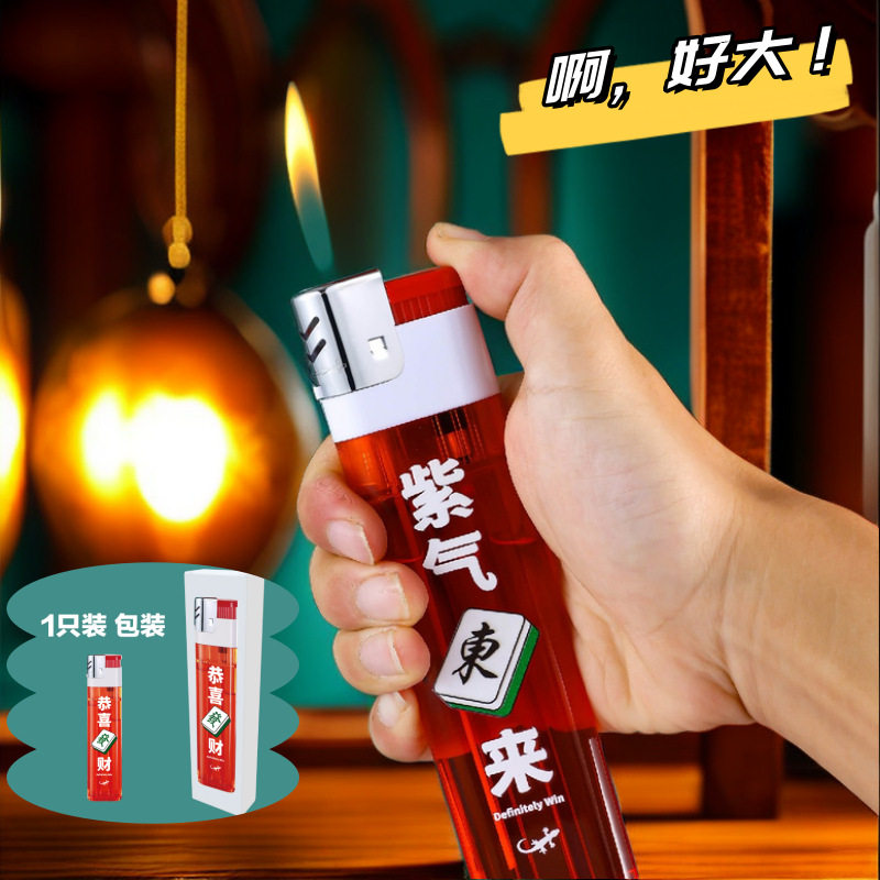 好玩的高颜值超大号机王
