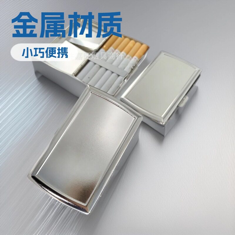 好玩的792时尚精美金属小