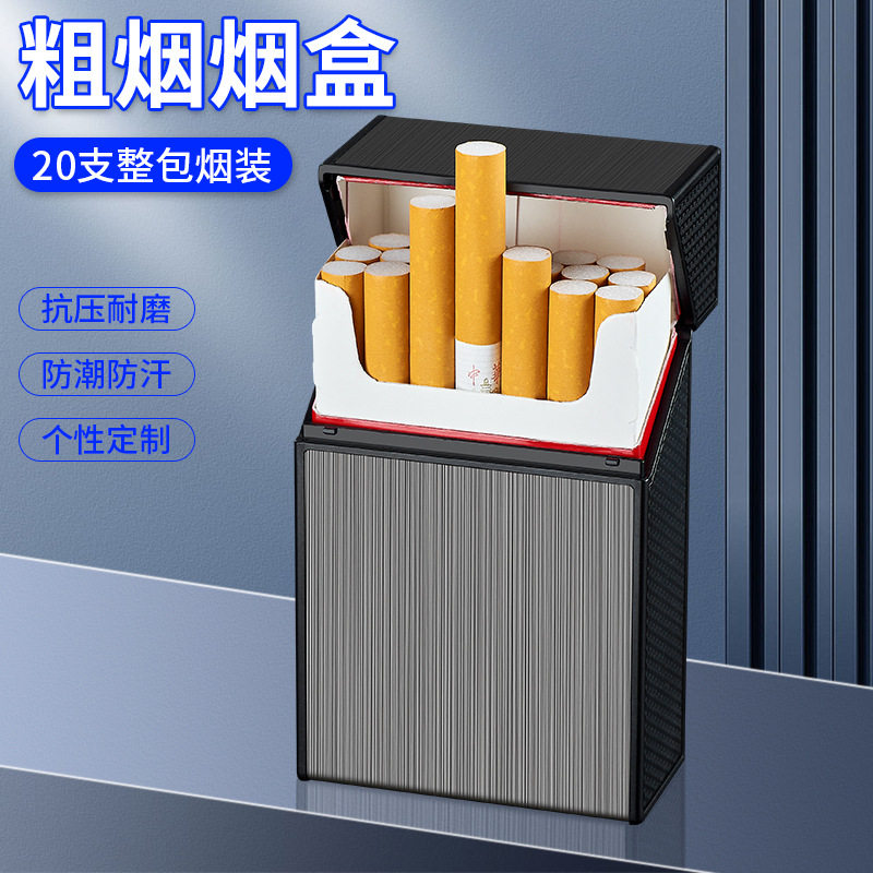好玩的金属塑料烟盒打火