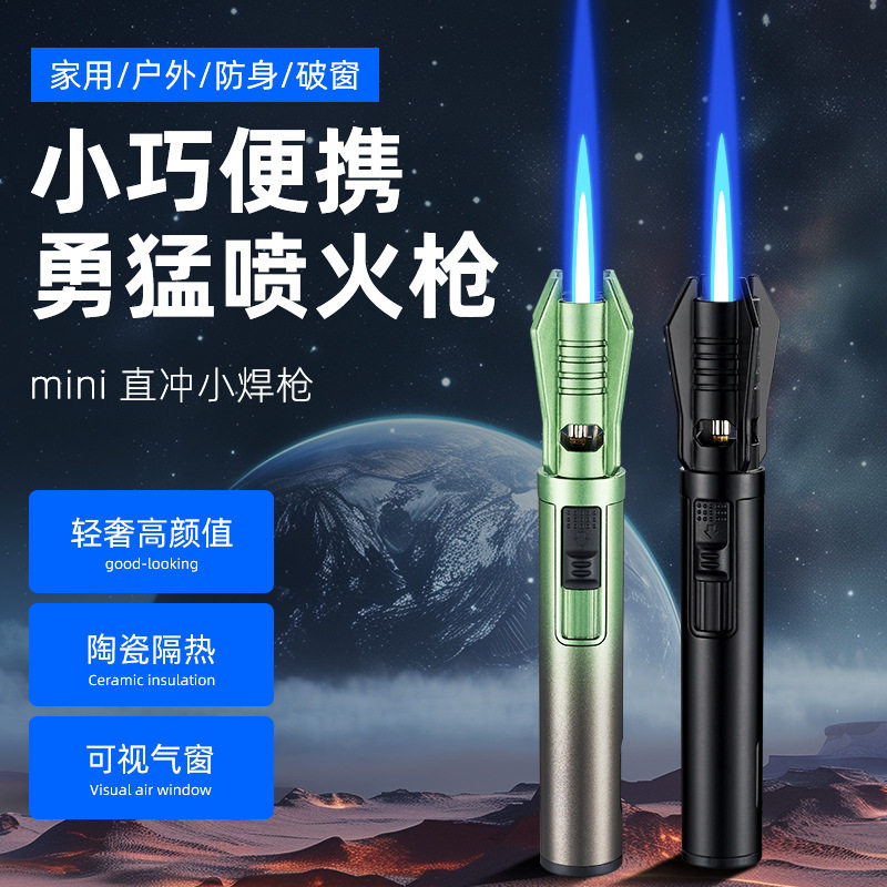 好玩的创意小巧便携手持