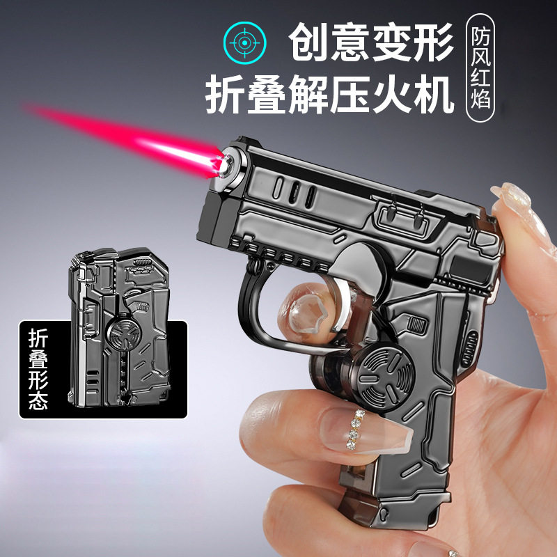 好玩的网红炫酷陀螺折叠