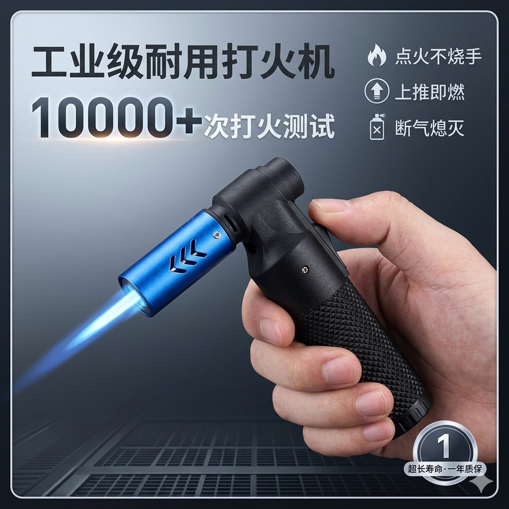 好玩的定制火豹防风充气