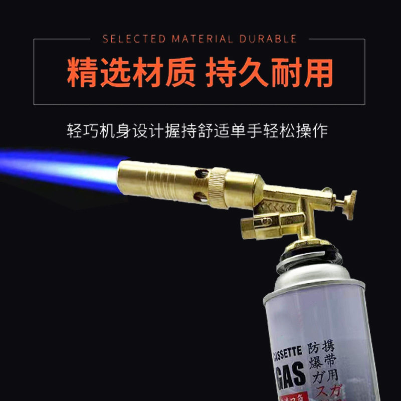 好玩的卡式喷枪头家用喷