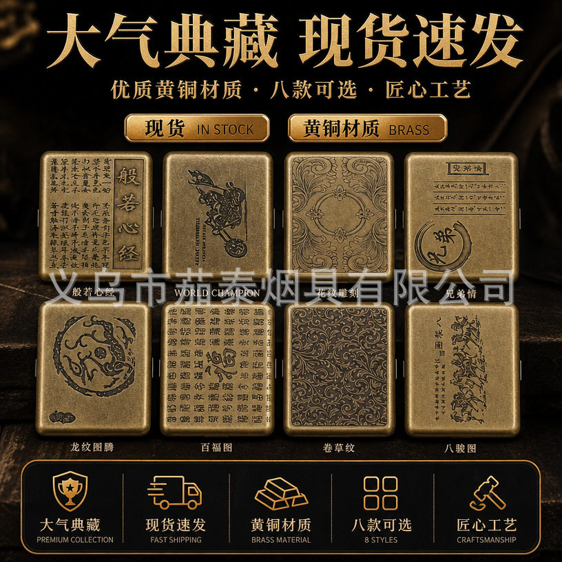 好玩的贵派9010金属两面