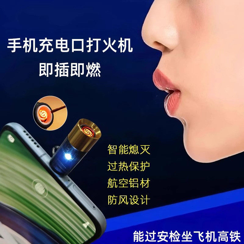 好玩的迷你点烟器露营烧