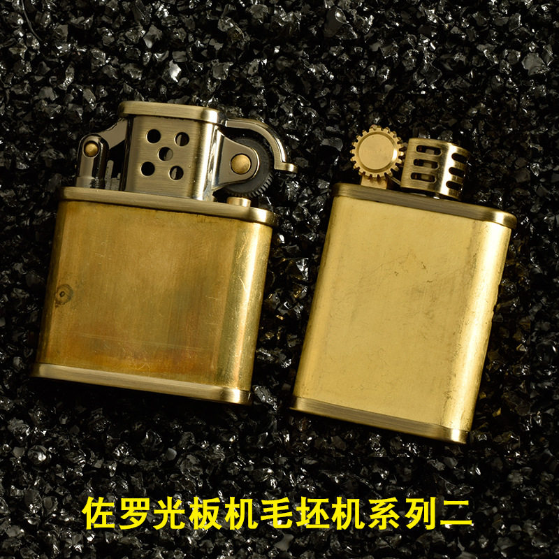 好玩的煤油打火机59872