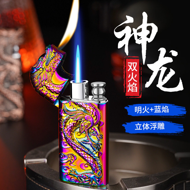 HB909双火直冲转换明火充气打火机金属立体浮雕神龙打火机