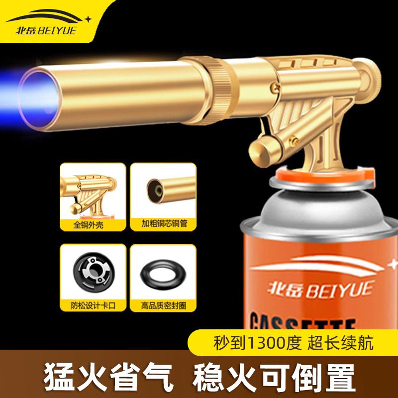 好玩的家用卡式气罐喷枪