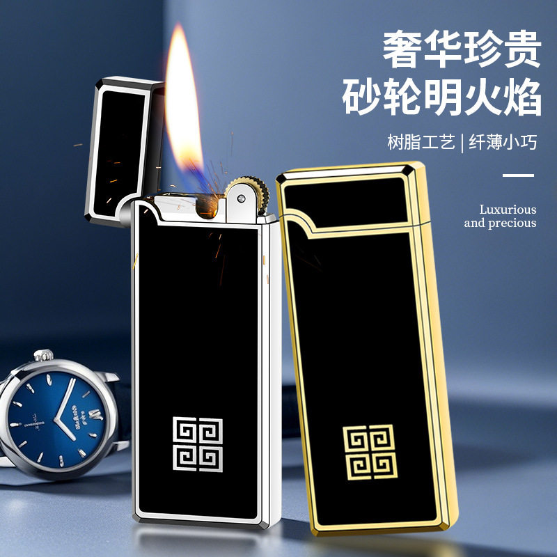 好玩的高颜值纤薄砂轮充