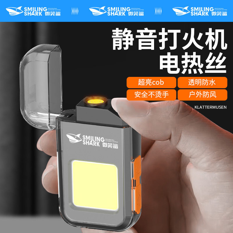 好玩的多功能户外照明充
