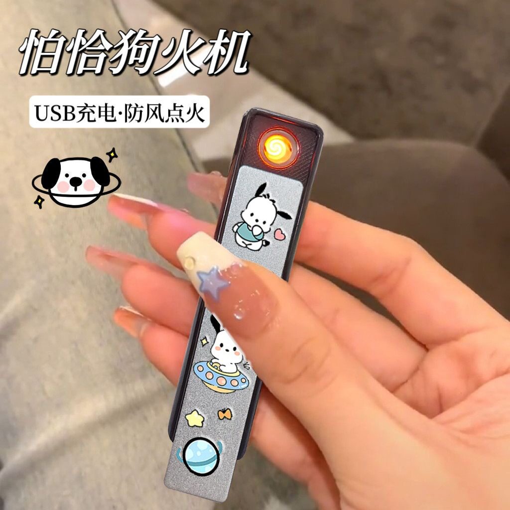 好玩的超薄防风砂轮点烟