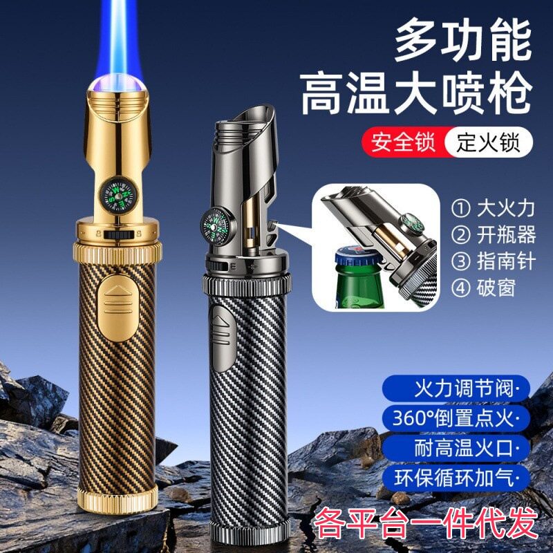 好玩的跨境爆款高温点火