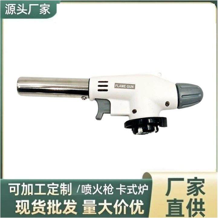 好玩的喷火枪烧猪神器打