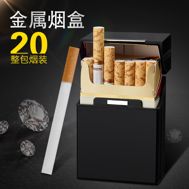 好玩的个性时尚20支装自