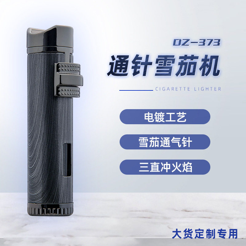好玩的定制多功能个性金