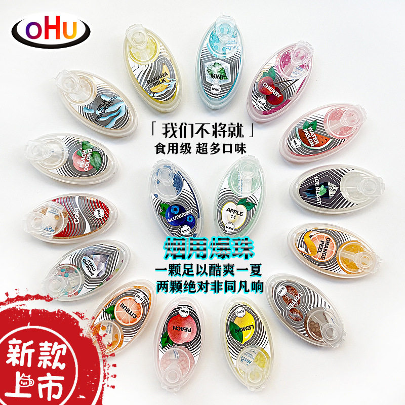 好玩的跨境高品质烟用爆
