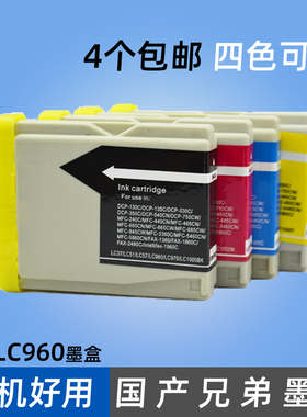 适用兄弟打印机墨盒 DCP-560CN 350C 540CN  LC960BK 黑色 墨水盒