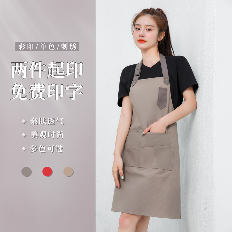 围裙工作服女花店咖啡奶茶店餐饮专业男防水防油围裙定制logo印字