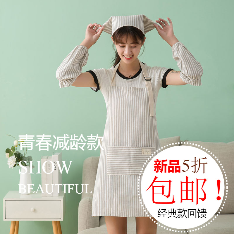 家用头巾围腰棉麻条纹袖套