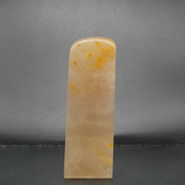 天然印石章料产地巴林石水黄冻石印章篆刻石料21 67mm