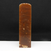 天然印石产地巴林石章料红泥冻石印章篆刻石料