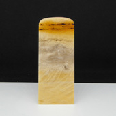 天然印石产地巴林石章料木纹黄冻石印章篆刻石料