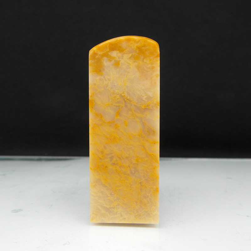 天然印石产地巴林石章料黄中黄冻石印章篆刻石料20*20*53mm