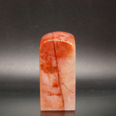 天然印石章料产地巴林石红花冻石印章篆刻石料23 54mm