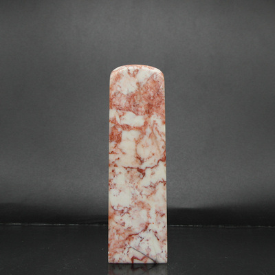 天然印石产地巴林石章料红花彩冻石印章篆刻石料19*19*68mm