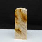 天然印石产地巴林石黄花冻石印章篆刻石料27 75mm