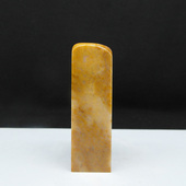 天然印石产地巴林石黄花冻石印章篆刻石料20 66mm