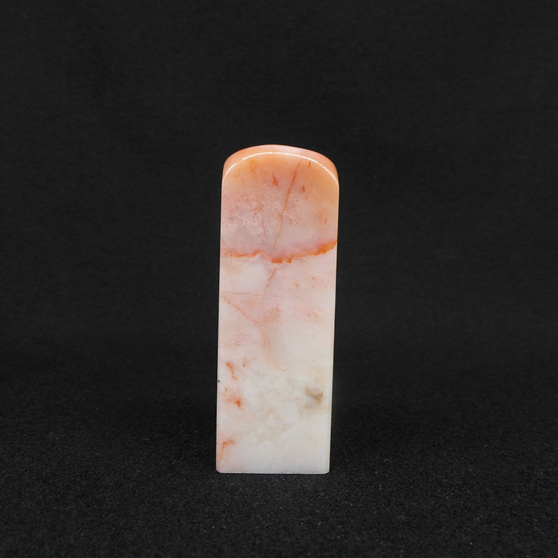 天然印石产地巴林石章料白玉红冻石印章篆刻石料23*23*68mm